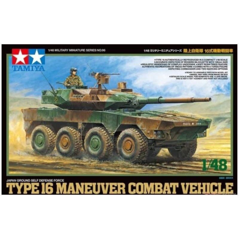 Tamiya 1/48 JGSDF Type 16 MCV
