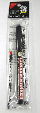 Gundam Marker Pour Type Brown