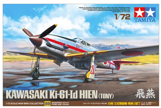 Tamiya 1/72 Kawasaki Ki-61-Id Hien
