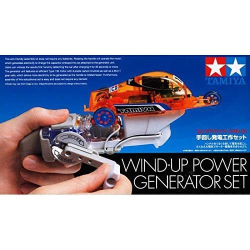Tamiya Wind Up Power Generator Set Tamiya Wind Up Power Generator Set