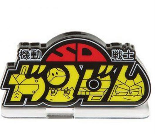 Bandai SD Gundam Logo Display (Small)