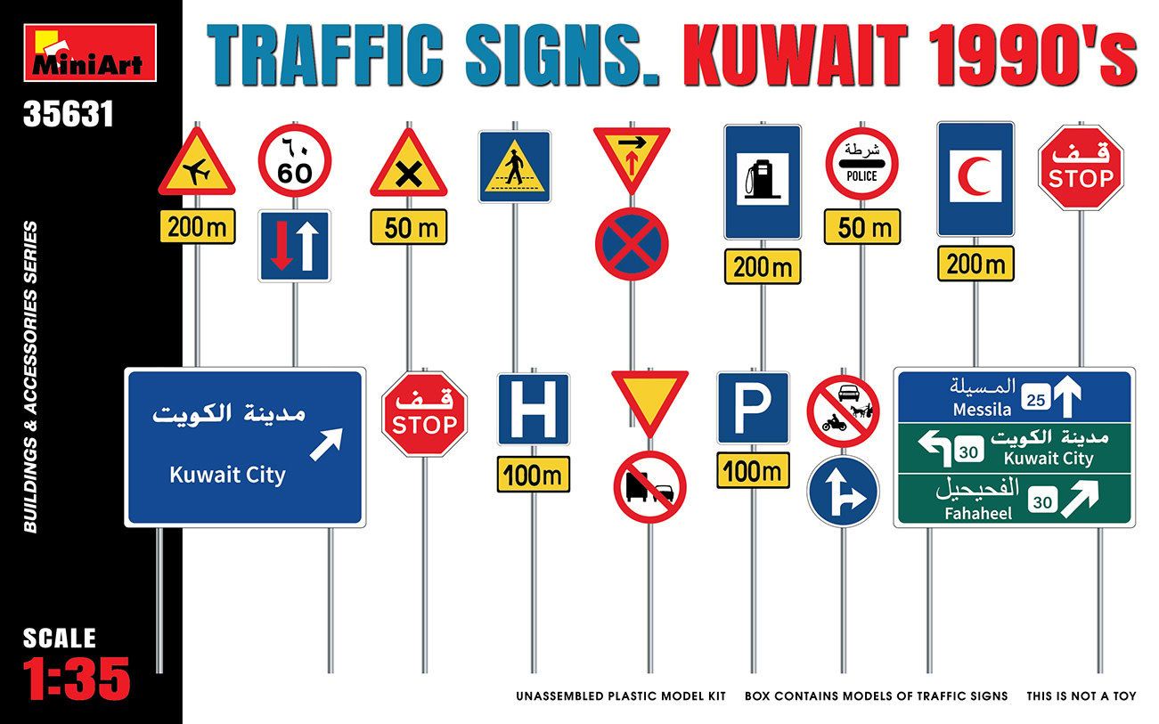 Miniart 1/35 Kuwait's 1990 Traffic Signs