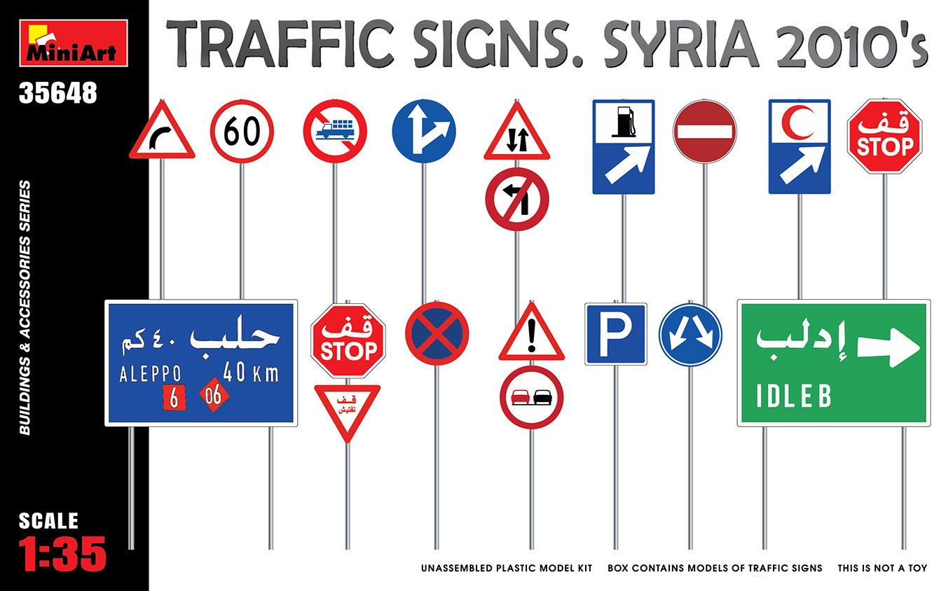 Miniart 1/35 Traffic Signs. Syria 2010'S