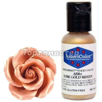 AmeriColor 0.65oz AmeriMist Airbrush Rose Gold Sheen