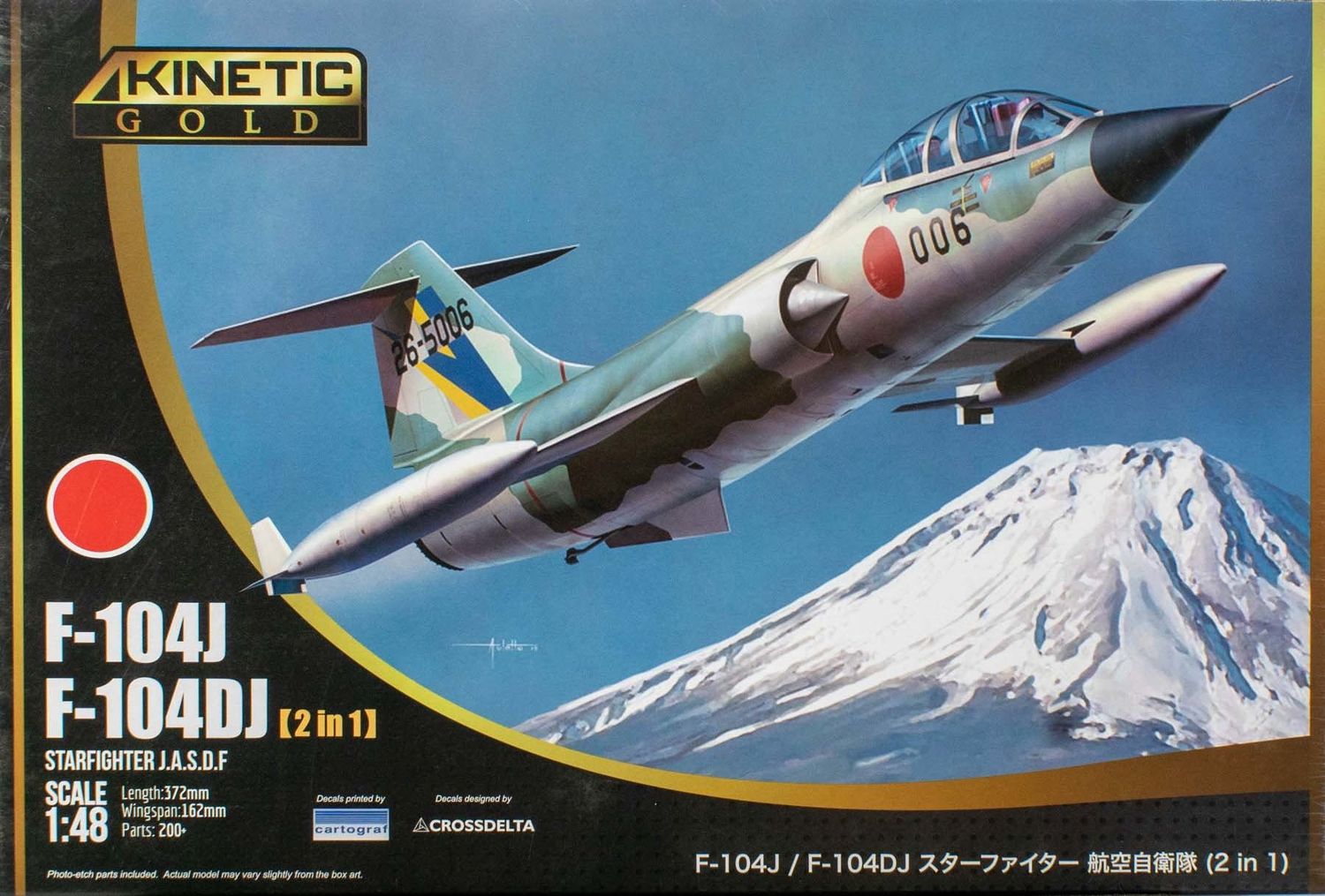 Kinetics 1/48 F-104DJ/J