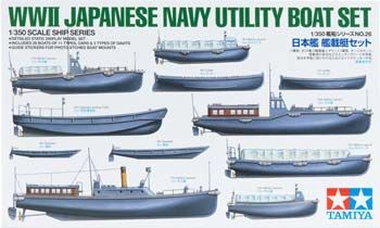 Tamiya 1/350 WWII JPN UTILITY BT