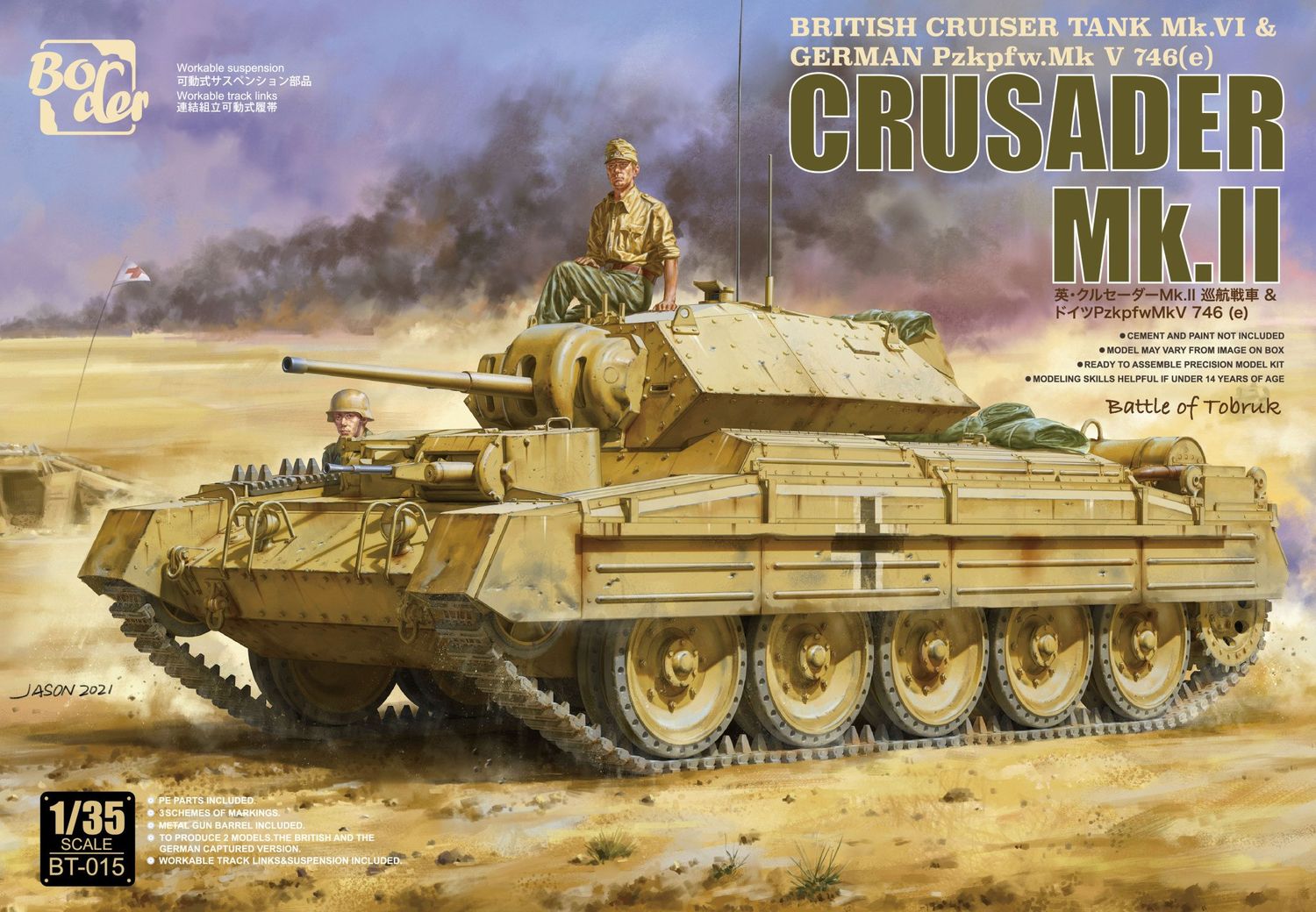 Border Model 1/35 British Cruiser Tank Mk.VI &amp; Germany Pzkpfw.Mk V 746(e) Crusader Mk.II Set