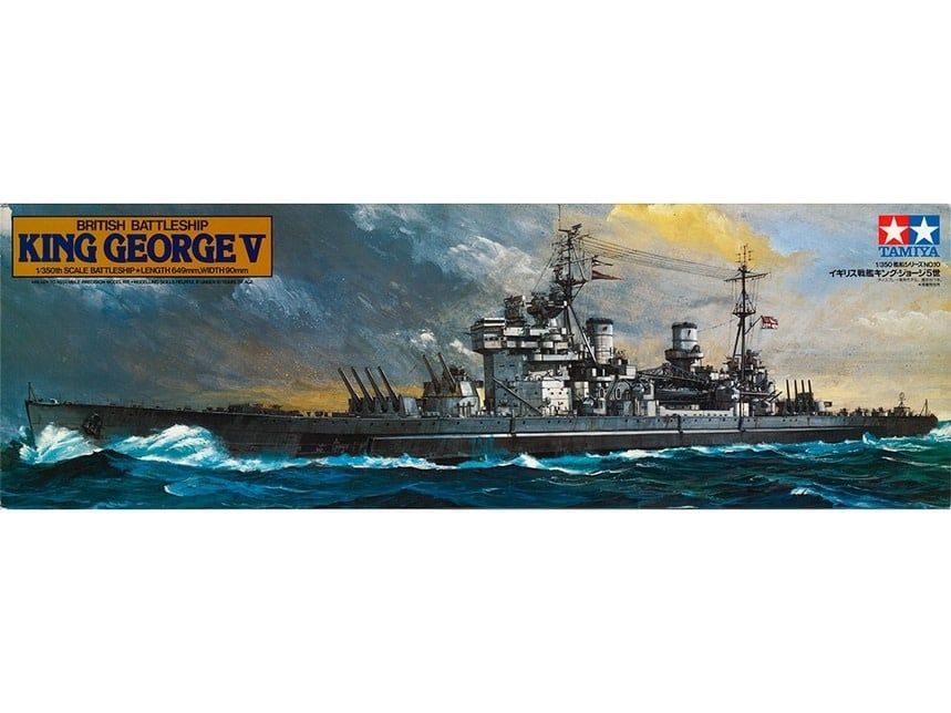 Tamiya 1/350  British King George V Battleship
