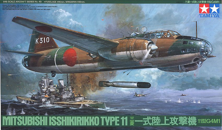 Tamiya 1/48 Mitsubishi Isshikirikko Type 11 "Betty"