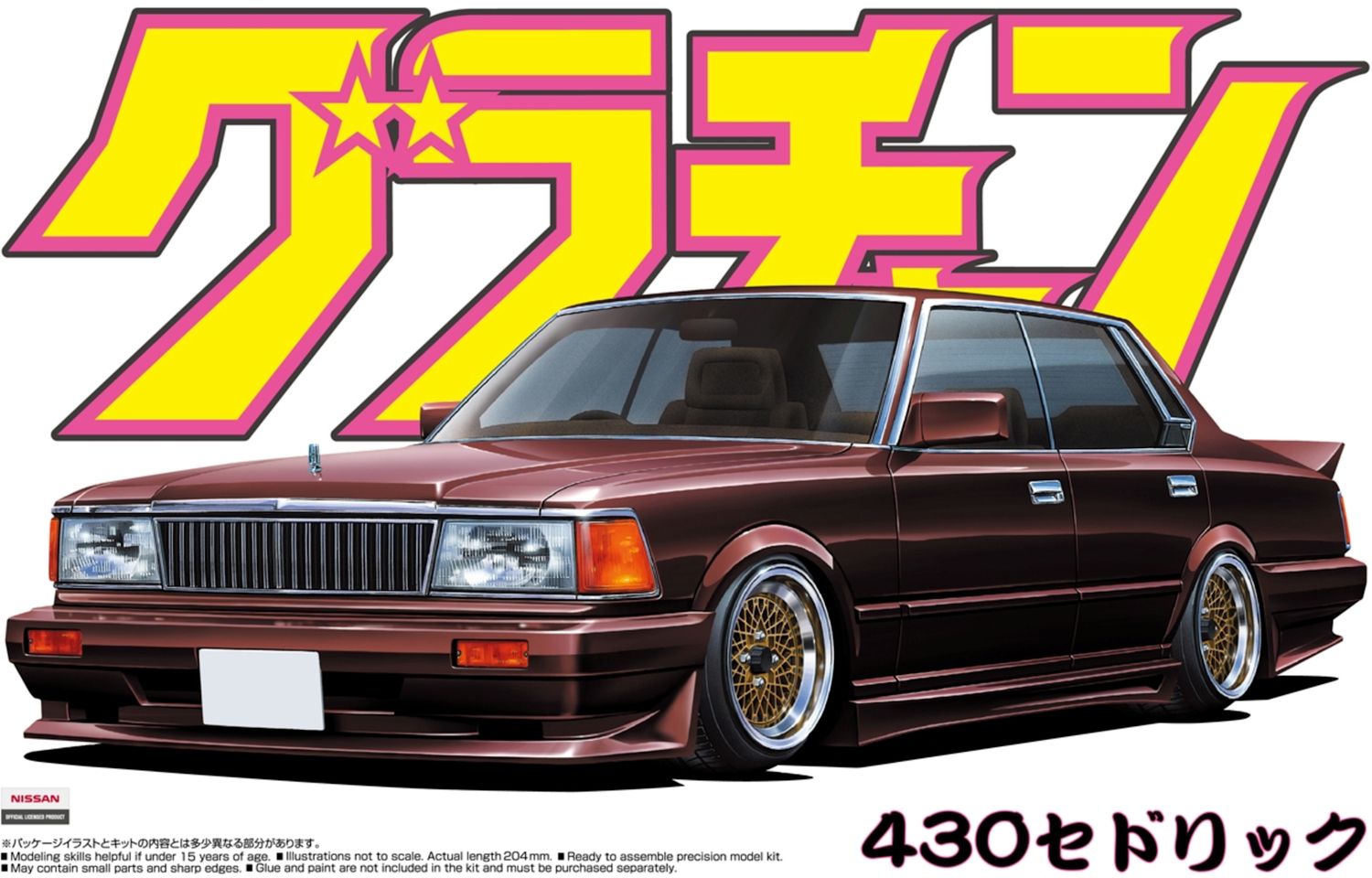 Aoshima 1/24 Nissan Cedric 4DR HT 280E Brougham