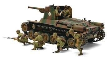 Tamiya 1/35 Japan Self Propelled Gun