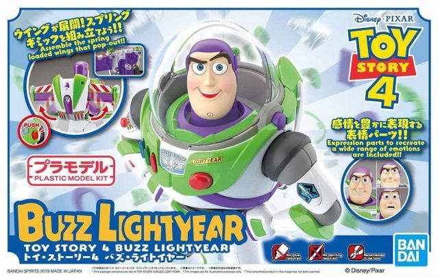 Bandai Toy Story 4 Cinema-Rise Standard Buzz Lightyear