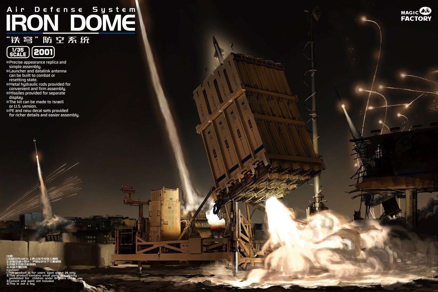 Magic Factory 1/35 Air Defense System Iron Dome