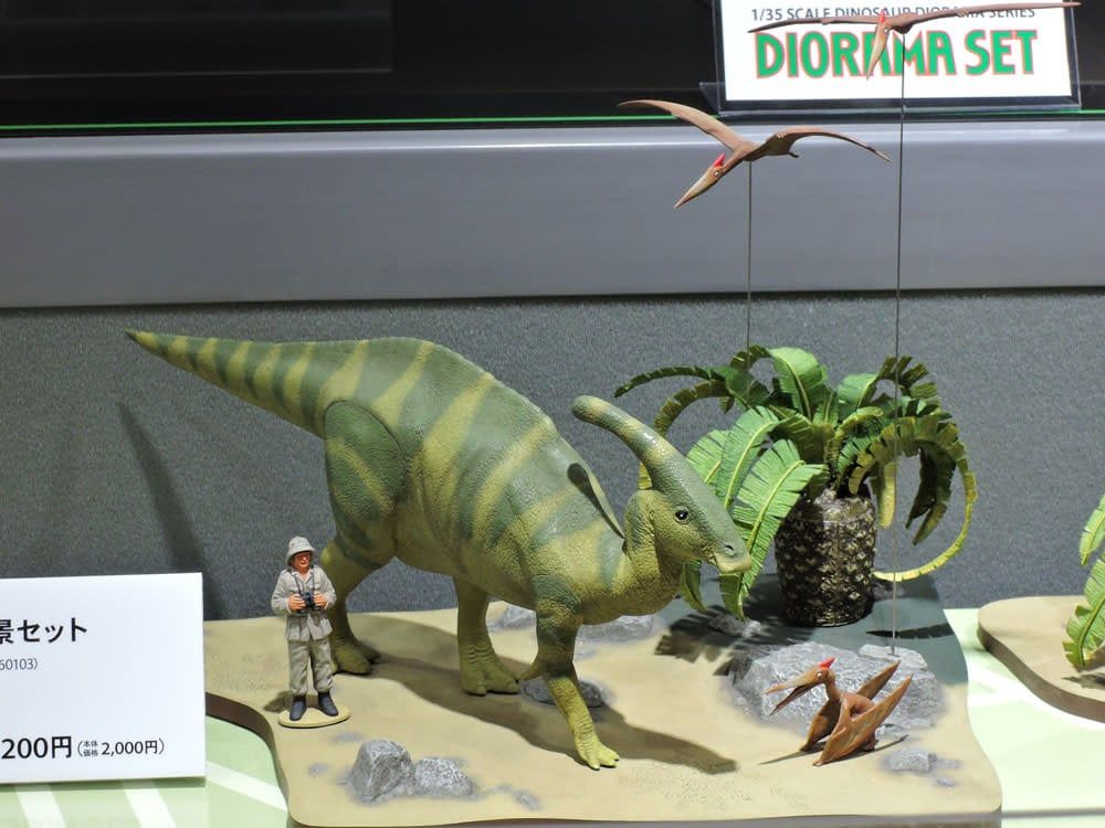 Tamiya 1/35 Parasaurolophus Diamrama Set
