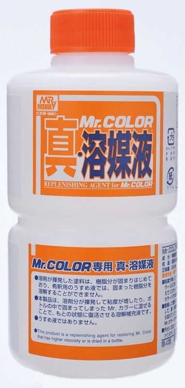 Gunze Replenishing Agent for Mr. Color 250ml