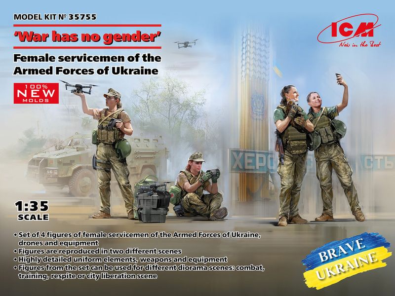 Icm 1/35 &#39;&#39;War has no gender&#39;. Female servicemen of the Armed Forces of Ukraine