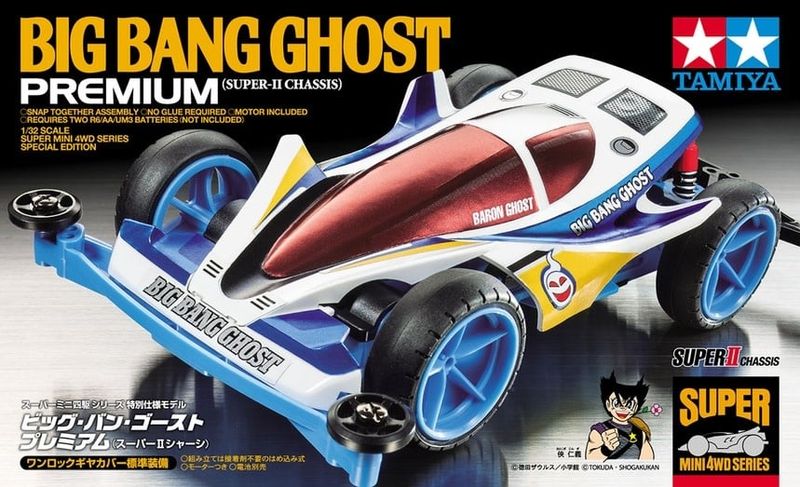 Tamiya JR Big Bang Ghost Premium