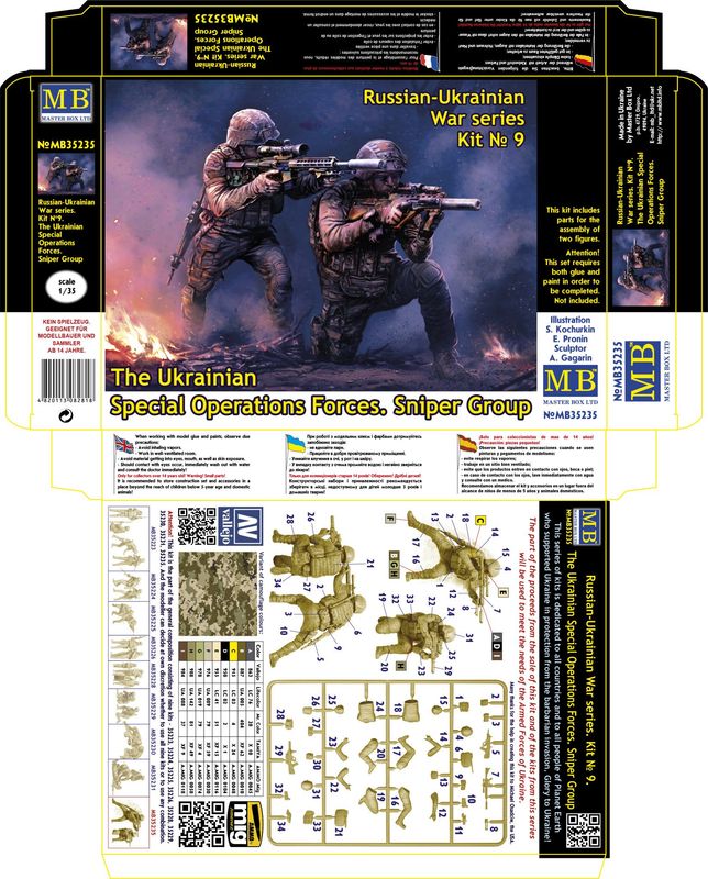 Masterbox 1/35 Russian-Ukrainian War series The Ukrainian Special Operations Forces. Sniper Group