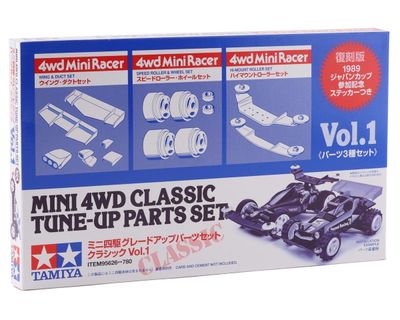 Tamiya JR Classic Tune-Up Parts Set (Volume 1) (Limited Edition)