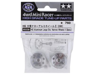 Tamiya JR Aluminum Large Diameter Narrow Wheels II (2)