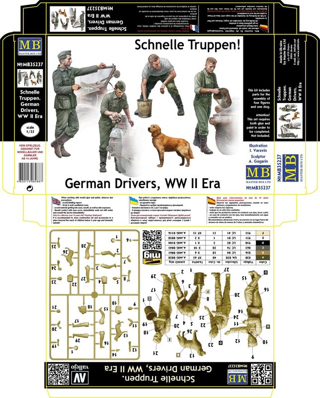 Masterbox 1/35 &quot;Schnelle Truppen. German Drivers, WW II Era&quot;
