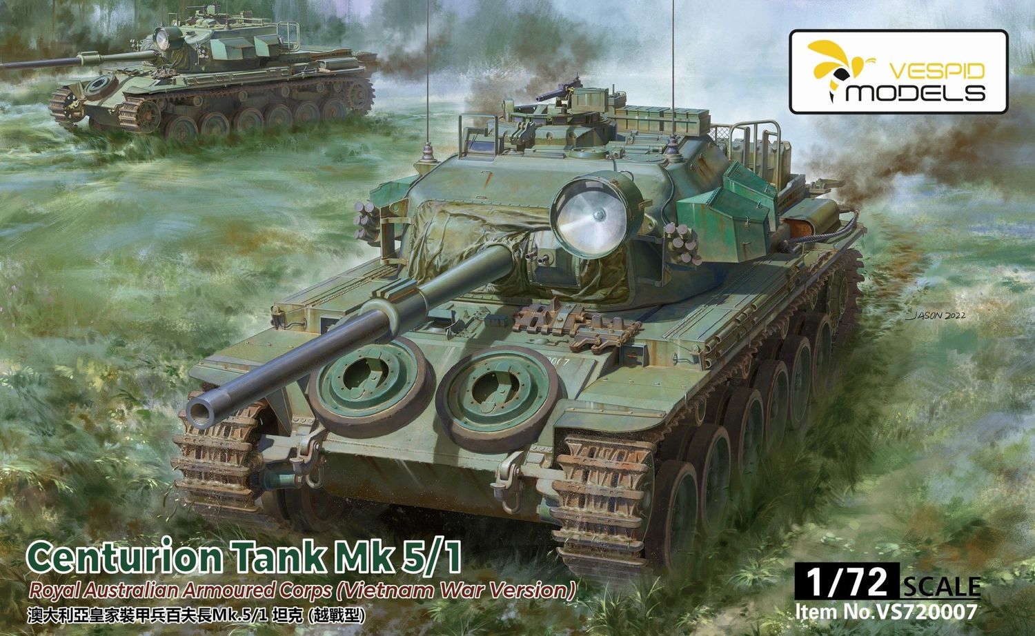 Vespid 1/72 Centurion Tank Mk5/1 Royal Aust Armoured Corps Viet War Ver
