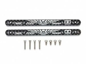 Tamiya JR HG Carbon Reinforcing Plate 1.5mm TMAC 2020