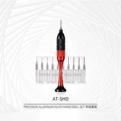 DSPIAE Precision Aluminum Alloy Hand Drill Set