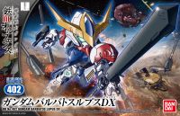 Bandai BB402 Gundam Barbatos Lupus DX