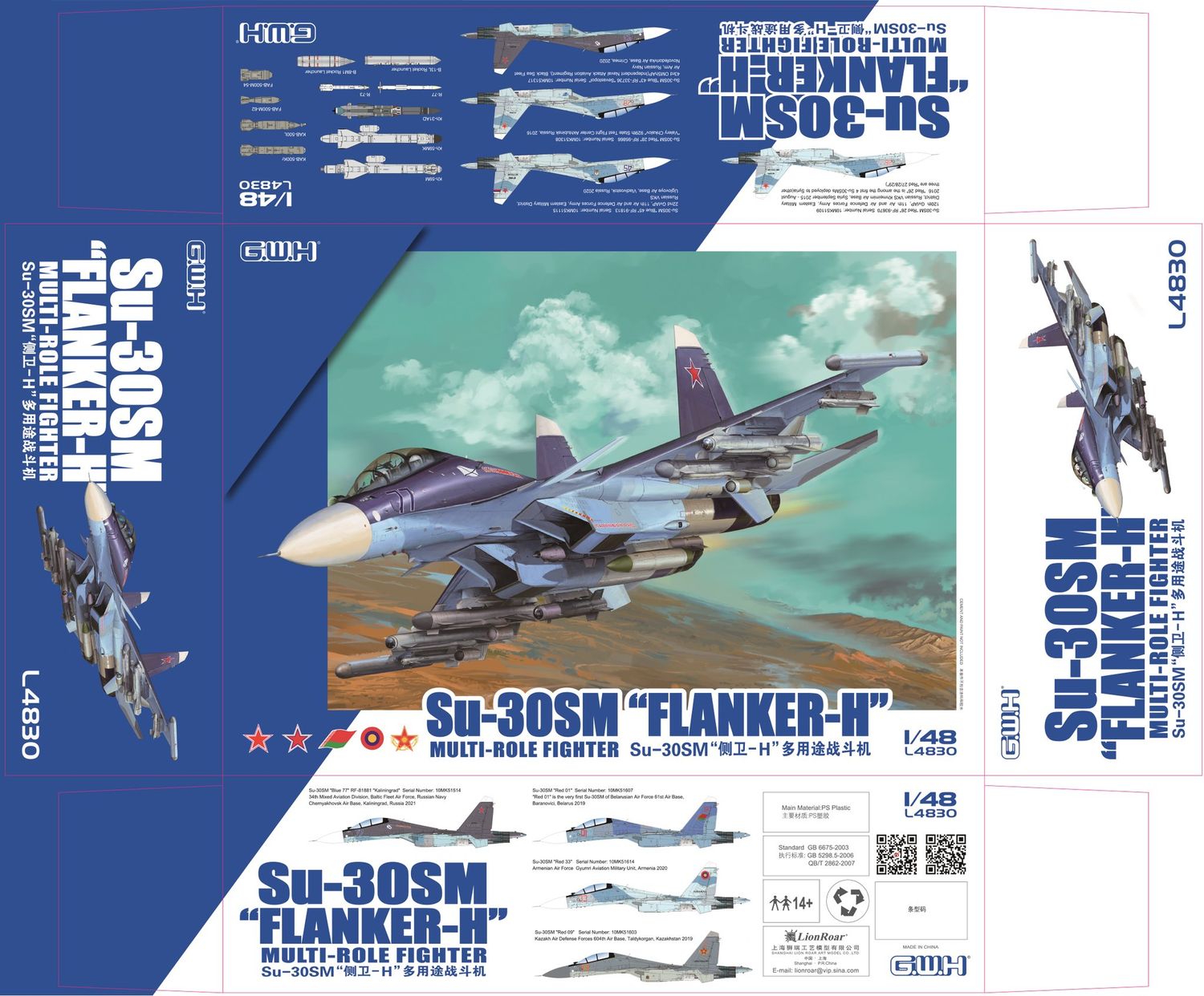 Great Wall 1/48 Su-30SM "Flanker H" Multirole Fighter