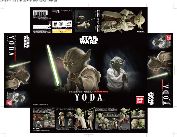 Bandai 1/6 Star Wars Yoda