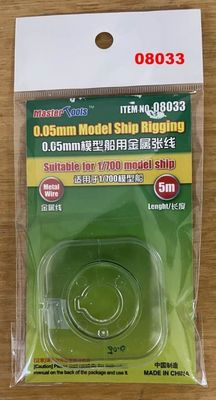 Master Tools 0.05mm Model Ship Rigging