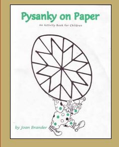 Babas Beeswax Pysanky on Paper Activity Book for Children Babas Beeswax Pysanky on Paper Activity Book for Children