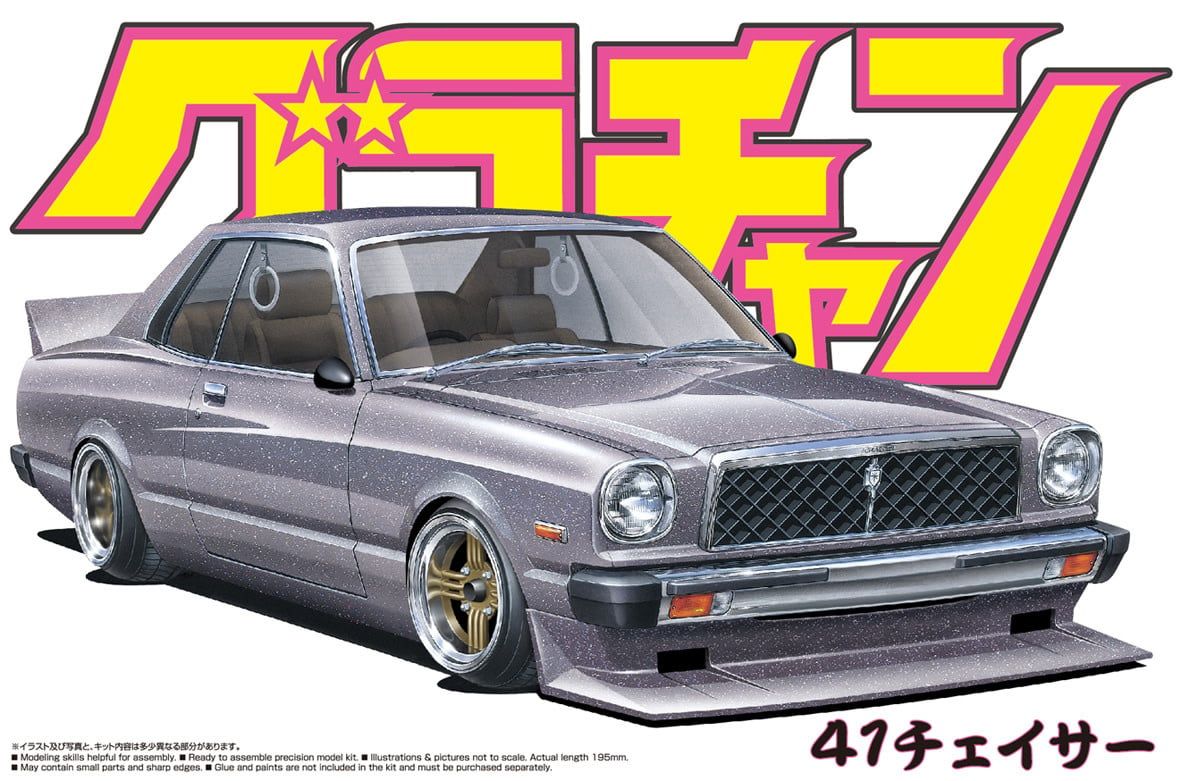 Aoshima 1/24 Toyota Chaser HT 2000SGS