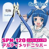 GodHand SPN-120 Precision Nippers with Protection Cap