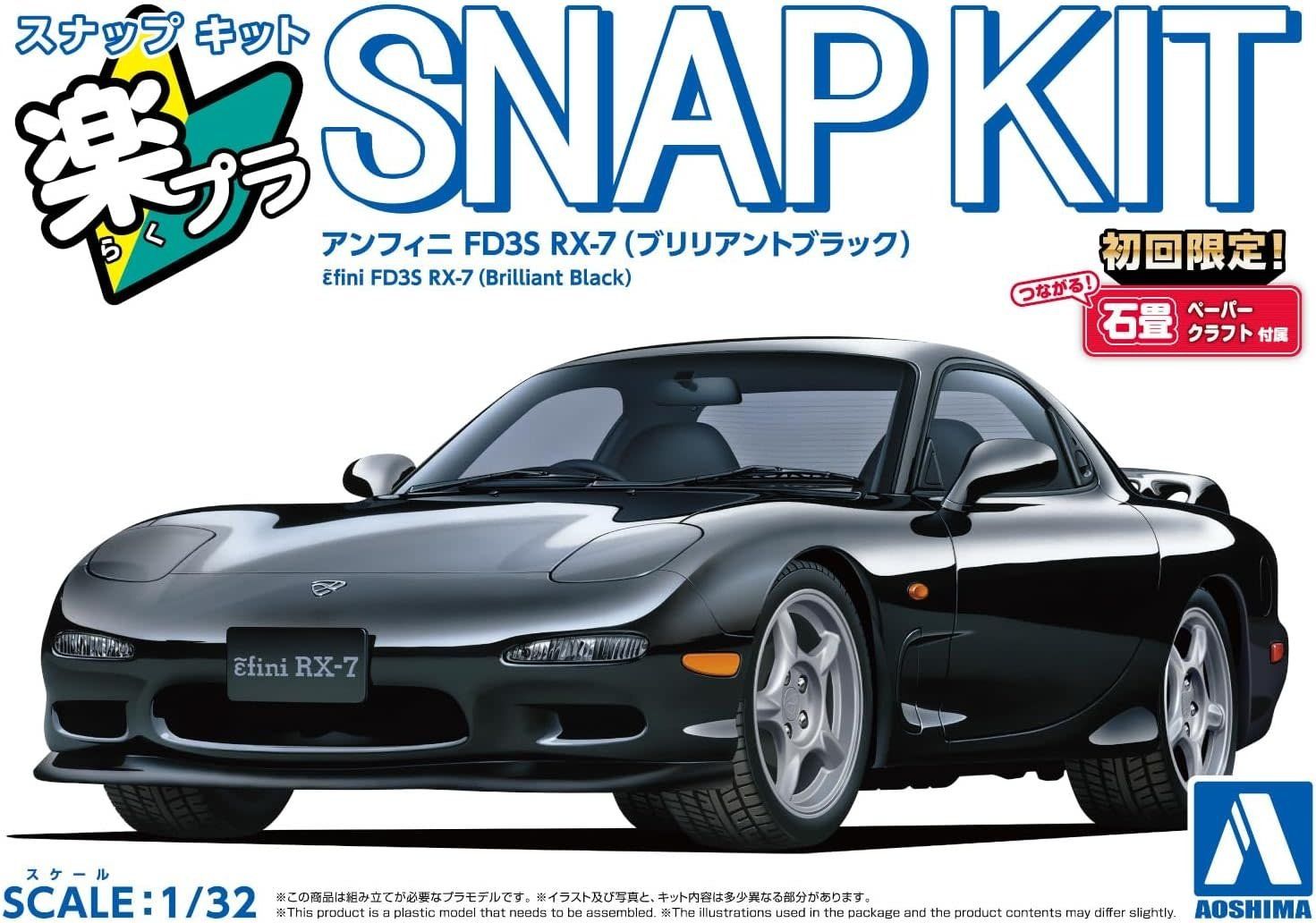 Aoshima 1/32 SNAP KIT #04-BB Efini FD3S RX-7 (Brilliant Black)