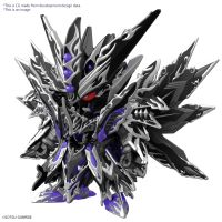 Bandai SD Gundam World Heroes Dominant Superior D Dragon