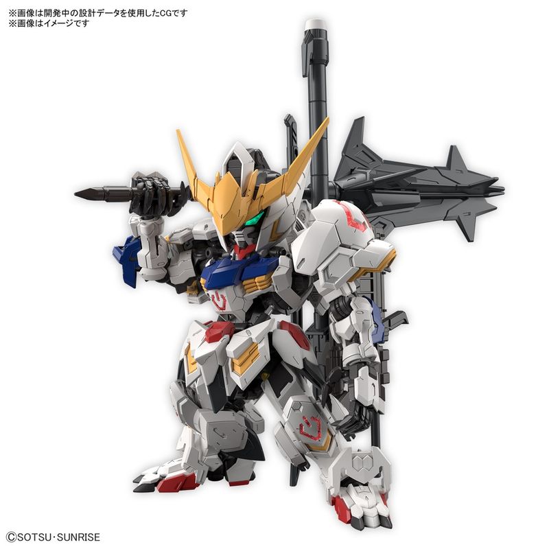 Bandai MGSD Gundam Barbatos