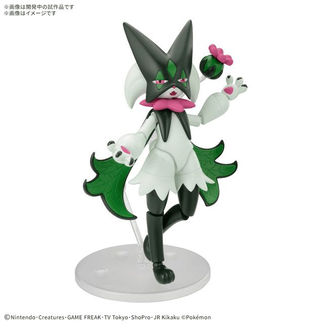 Bandai Pokemon Meowscarada Model Kit