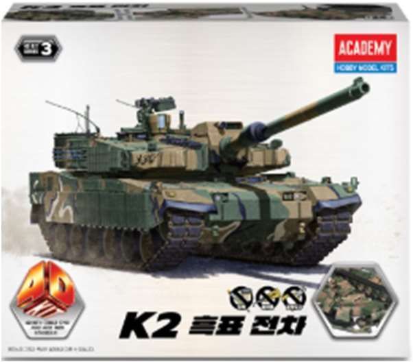 Academy K2 Black Panther 4D Model Kit (KOR Pkg &amp; Manual)