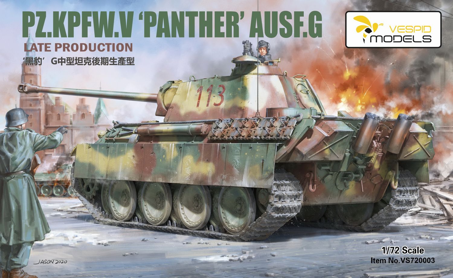 Vespid Models 1/72 Pz.Kpfw.V Panther Ausf.G Late Production