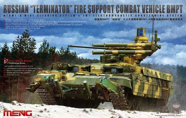 Meng 1/35 Russain Terminator Fire Support