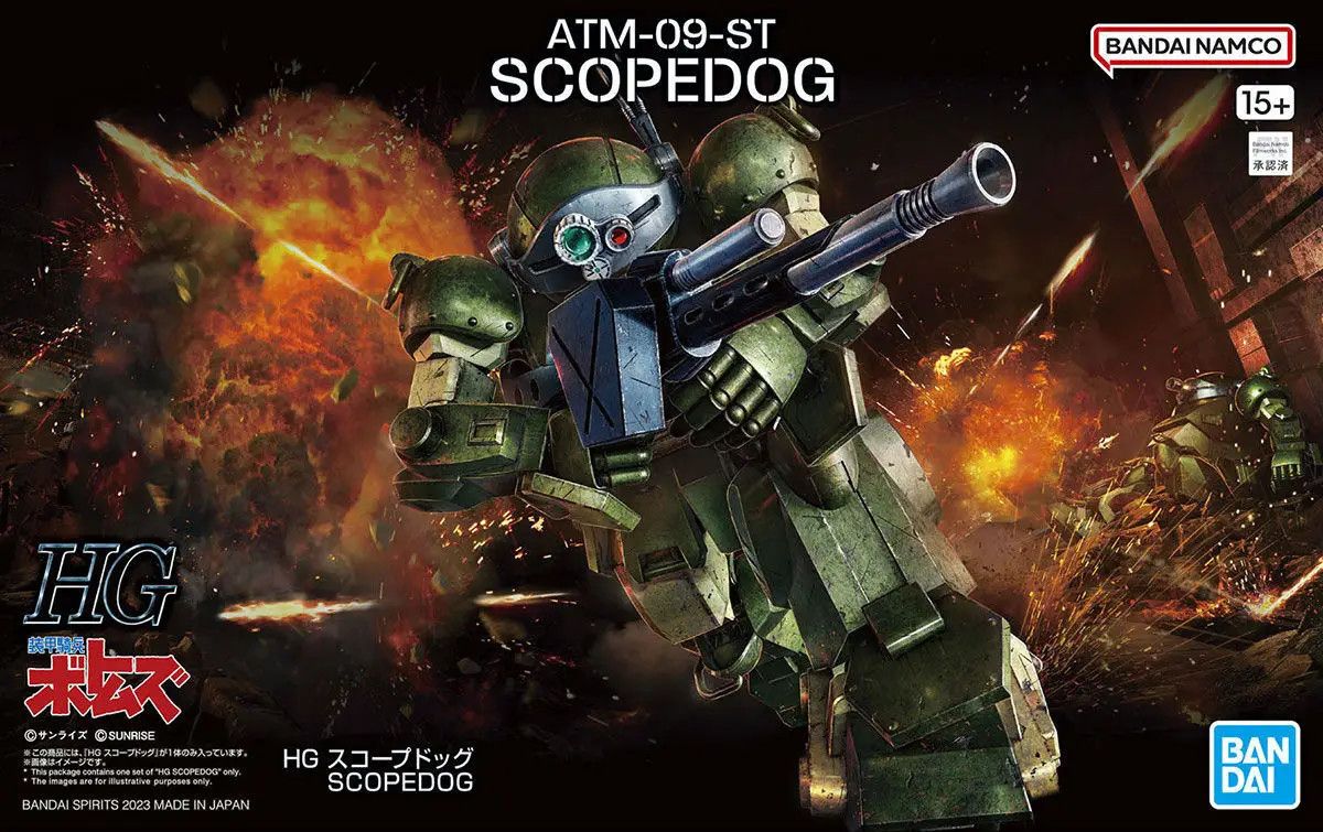 Bandai HG Armored Trooper Votoms Scopedog