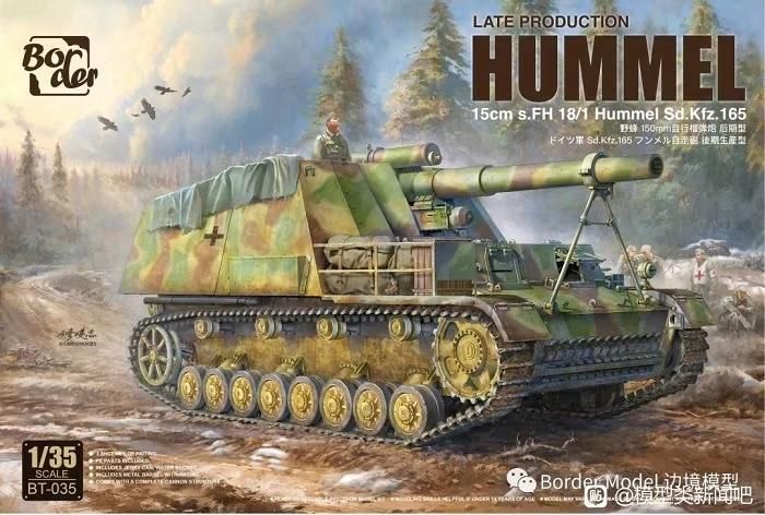 Border Model 1/35 15cm s.FH 18/1 Hummel Sd. Kfz. 165 Late