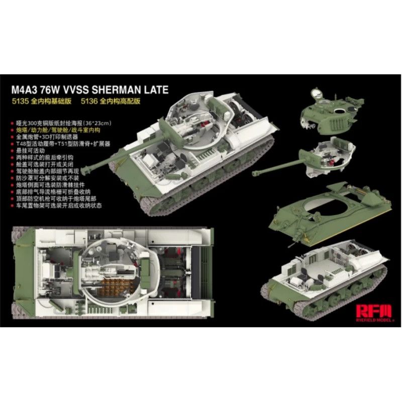 Rye Field 1/35 M4A3 76W VVSS Late with Interior Standard Version