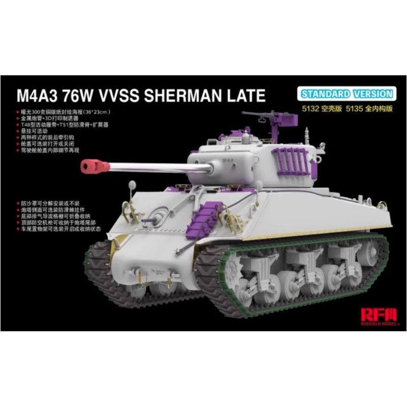 Rye Field 1/35 M4A3 Sherman 76W VVSS Late Standard Version