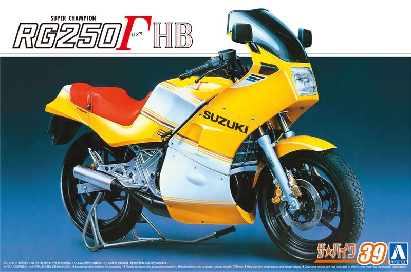 Aoshima 1/12 1984 Suzuki GJ21A RG250 HBG