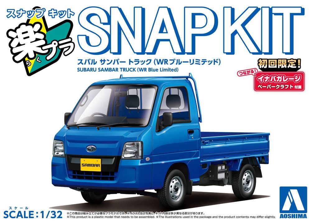 Aoshima 1/32 SNAP KIT Subaru Sambar Truck Wr Blue Limited