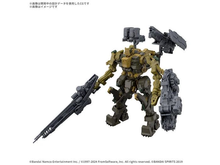 Bandai 30 Minute Mission Armored Core VI Fires of Rubicon RaD CC-3000 Wrecker Milk Tooth