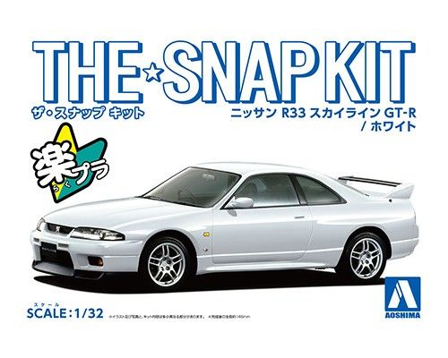 Aoshima 1/32 SNAP KIT #15-C Nissan R33 Skyline GT-R White